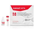 Канал МТА 10шт.-материал для устранения дефектов корневых каналов, Омега 0001912481 - фото 451099