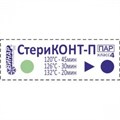 Индикатор «СтериКОНТ-П-А» 120°С/45мин, 126°С/30мин, 132°С/20мин (1000шт), Винар 1231911992 - фото 451852