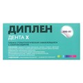 Диплен-дента-Х (хлоргексидин) st3817 - фото 457533