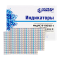 Индикатор МедИС-В-180/60-1 контроля воздушной стерилизации, 4 класс, режим для воздушной стерилизации снаружи  (1000 шт),  без журнала st247550 - фото 458817