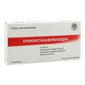 Губка коллагеновая кровоостанавливающая 10 х 10 х 8 мм, 10 штук 61001 - фото 467278