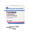 Головки шлифовальные угловые для естественных зубов ГУ-4, (10 шт.) st613885 - фото 483222