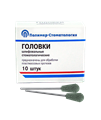 Головка прямая ГУЗ-10,8 для шлифования пластмассовых протезов (10 шт.) ГУЗ-10-8 - фото 483388