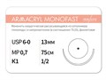 Рассасывающаяся нить с атравматической колющей иглойARMACRYL MONOFAST/Армакрил монофаст (6-0) 75 см - материал хирургический шовный стерильный с атравматической колющей иглой G2077513111-уп - фото 494819